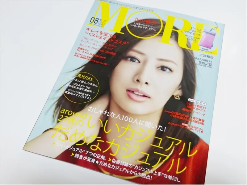 【おすすめ】凛と美しい、“ 北川景子 さん ” が目印！『MORE 8月号』発売中！