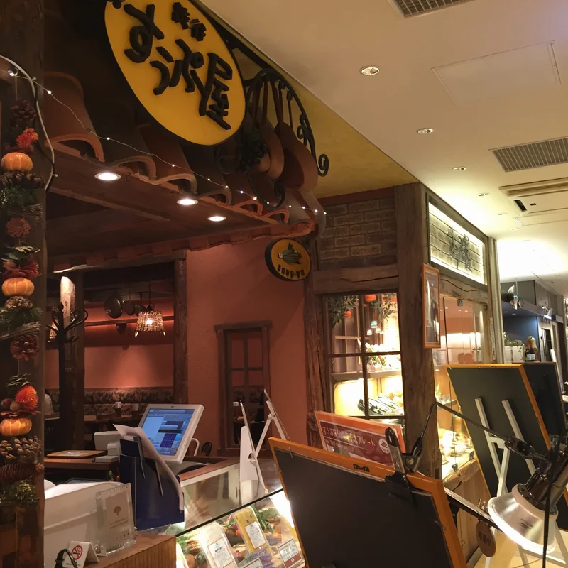 日本で初めてのスープ専門店✨【＊すうぷ屋の画像_12