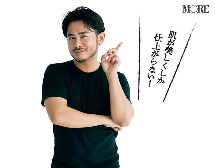 小田切ヒロさん絶賛！ 『RMK』ファンデーションブラシが、美しくしか仕上がらない件