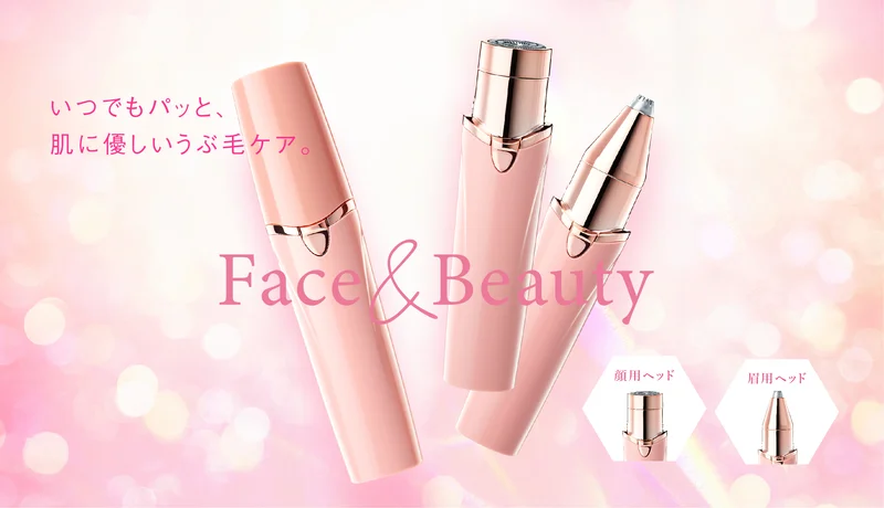 MOREプレゼントのシック ハイドロシルク Face & Beauty
