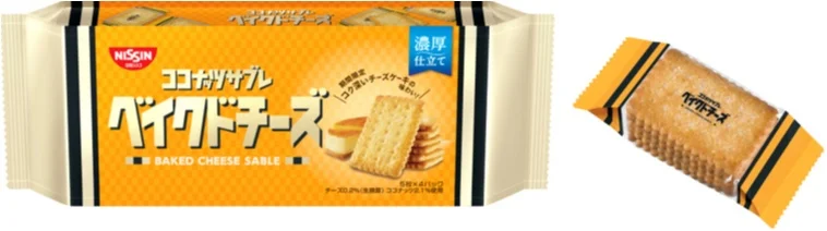 濃厚になって帰ってきた♡ 『ココナッツサブレ』のベイクドチーズ味！【8／20（月）発売】