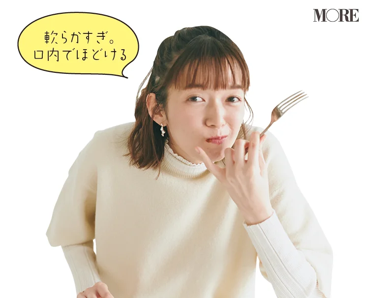 佐藤栞里が和歌山県のおすすめお取り寄せグルメ「レストランフライヤ」の牛タンシチューを食べている様子