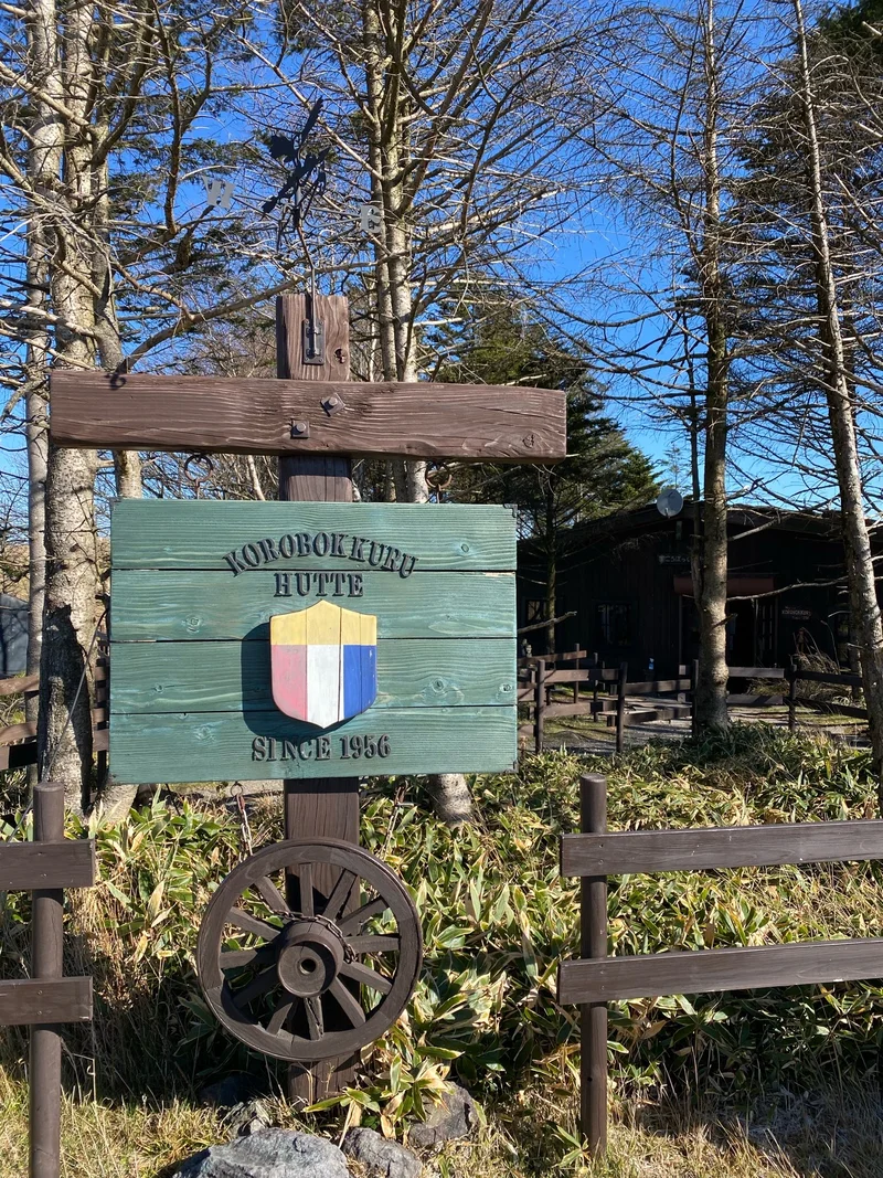 長野 絶景カフェ 標高1925mの高山にある小さな山小屋で食べるご飯が最高すぎた Moreインフルエンサーズブログ More