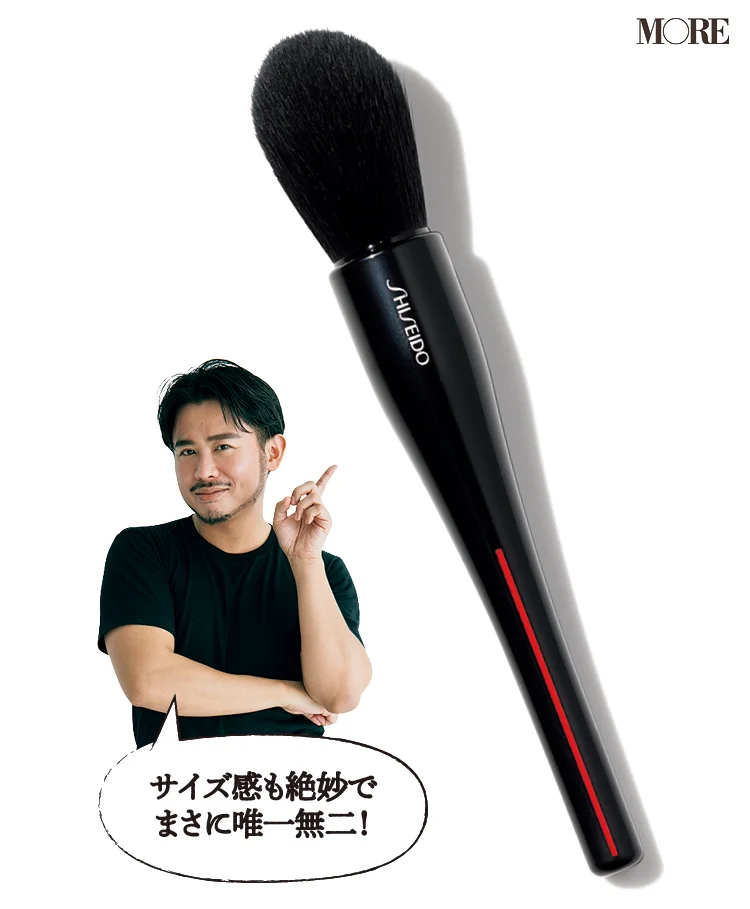 『SHISEIDO』のフェイスブラシ