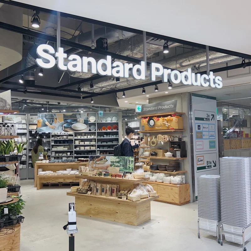 《プチプラ生活雑貨店》ダイソーが手掛ける新業態、StandardProductsをご紹介！