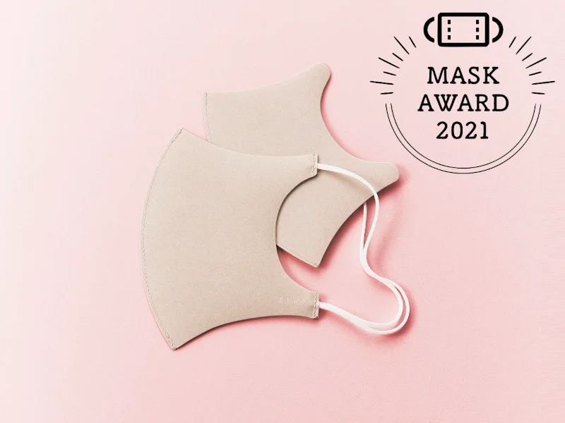 おすすめの洗えるマスクMASK AWARD2021