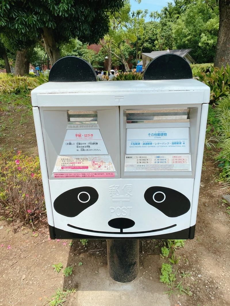 上野動物園　パンダポスト