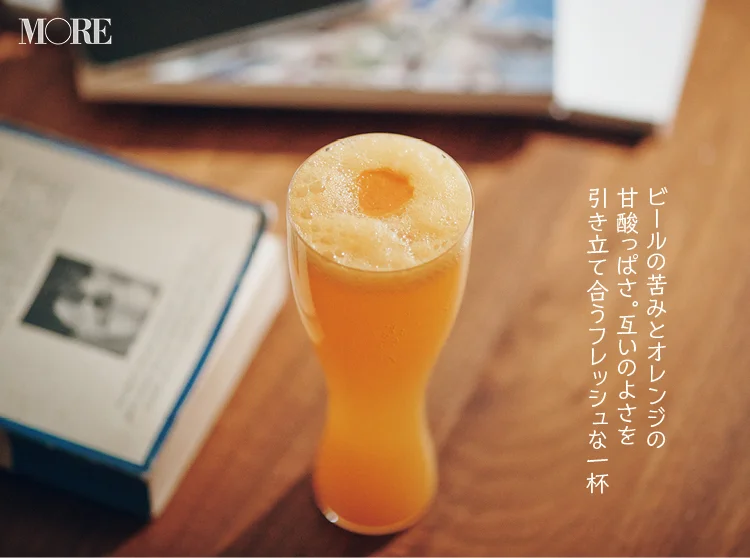 ビターオレンジ風モクテル