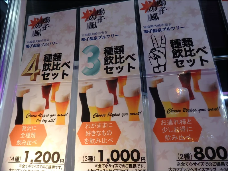 【速報】けやきひろば秋のビール祭り本日かの画像_8