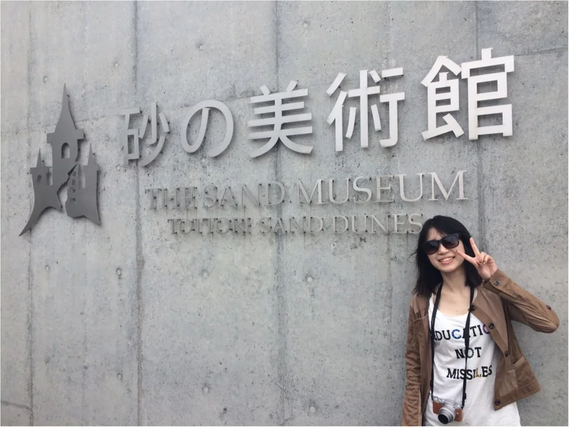 [島根・鳥取旅行④]鳥取砂丘&砂の博物館に行って来ました！
