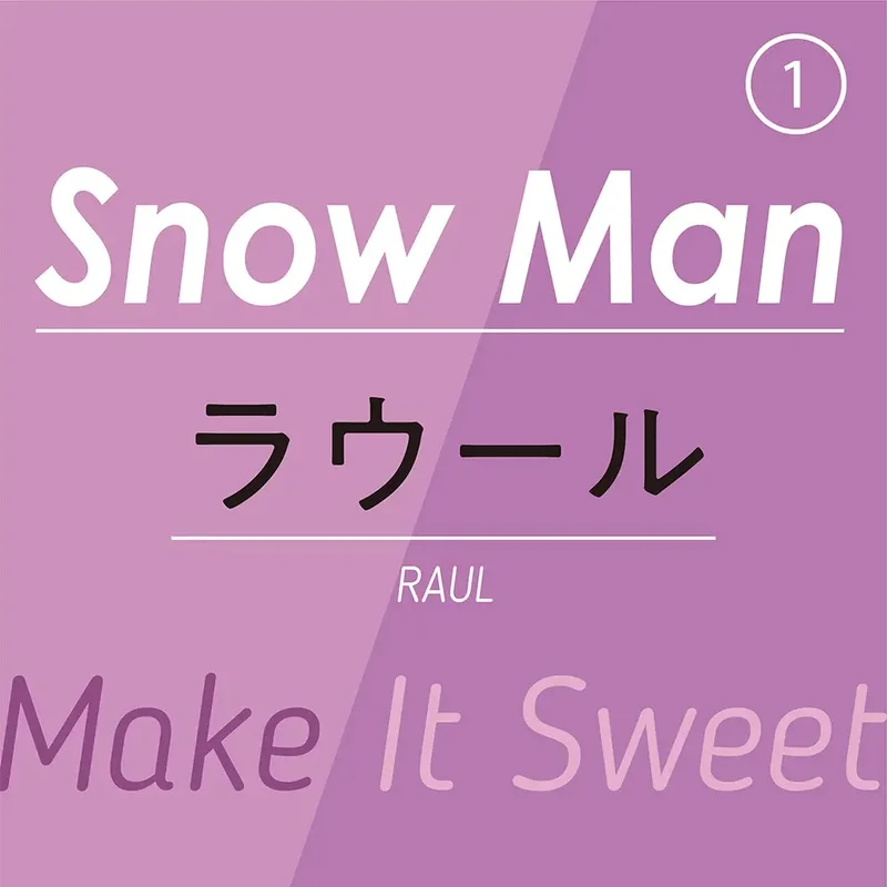 Snow Manのラウール