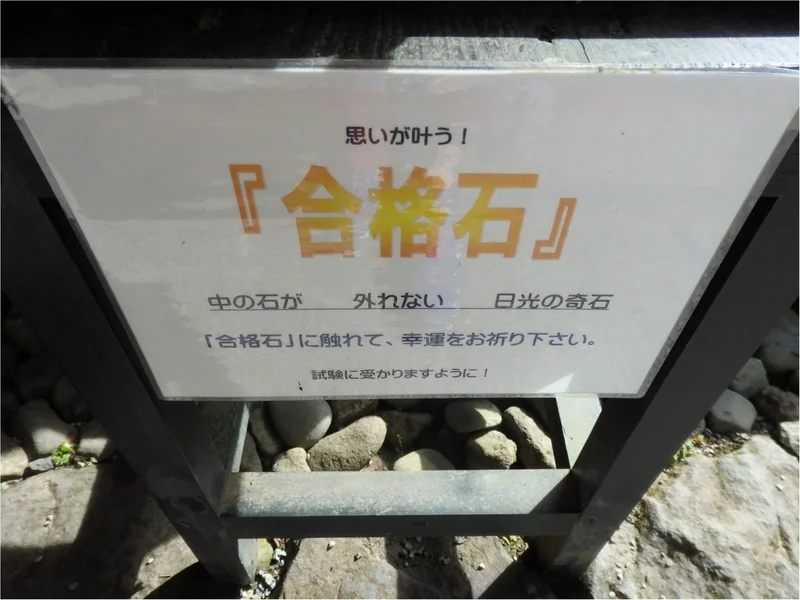 【知らなかった！】日本一楽しめる神社へ潜の画像_24
