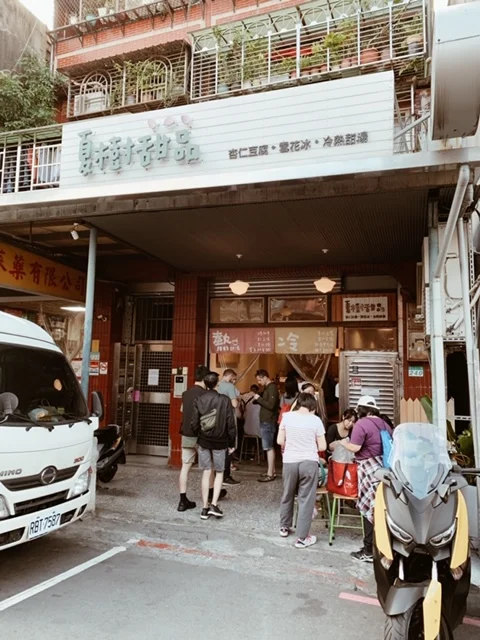 《台北のカフェ》レトロかわいい「迪化街」の画像_7