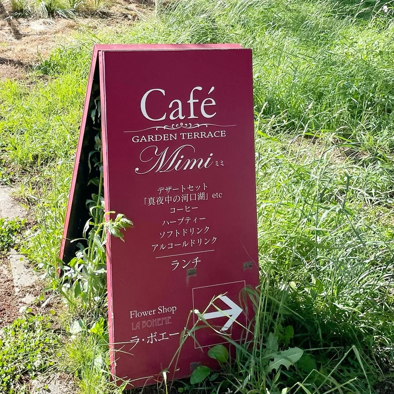 【cafe restaurant mimの画像_2