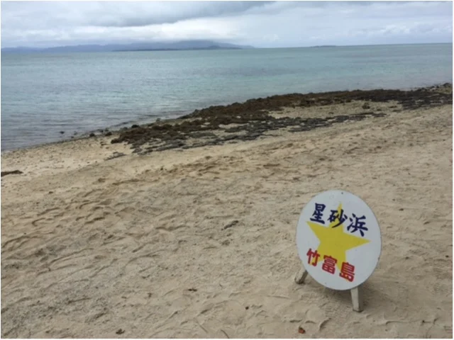 【沖縄離島の旅⑥】竹富島の魅力にすっかりの画像_3
