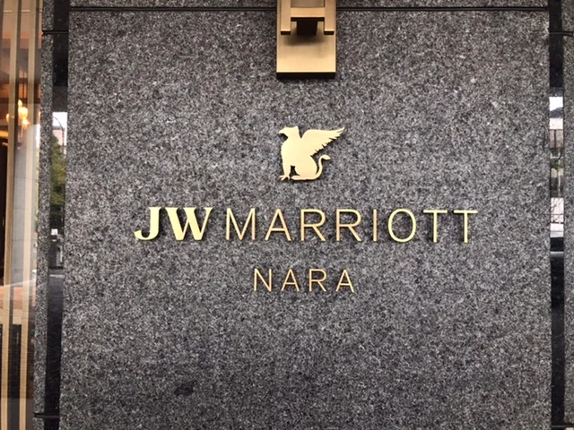 JWマリオットホテルの外観の写真