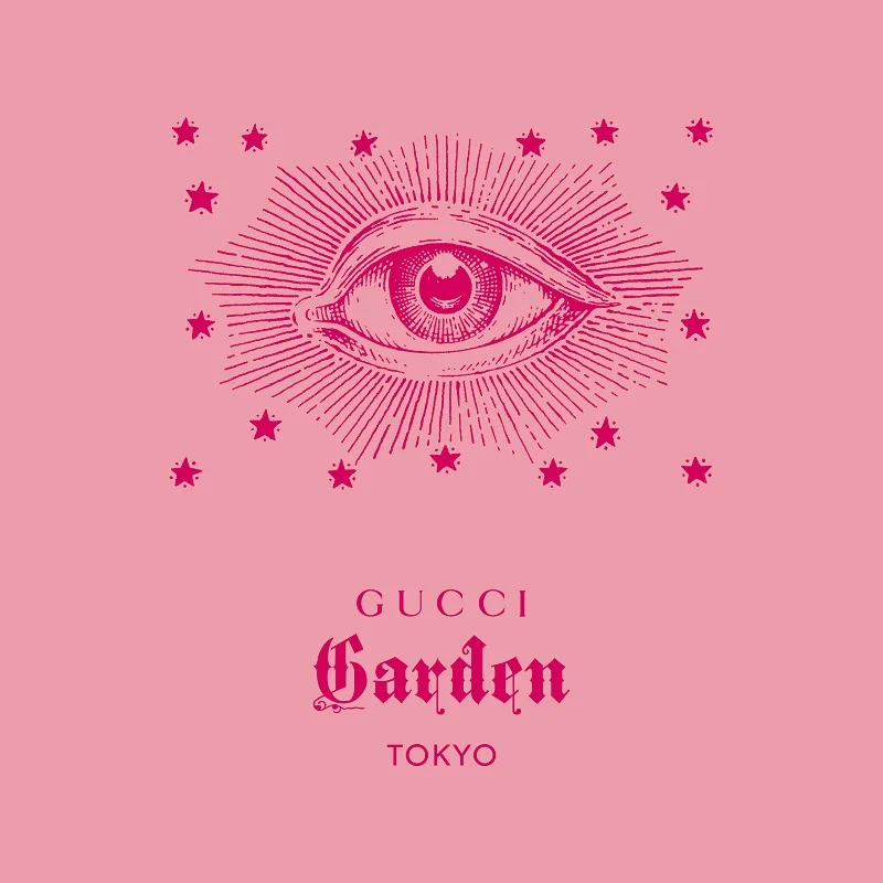 グッチの没入型エキシビジョン「Gucci Garden Archetypes」キービジュアル