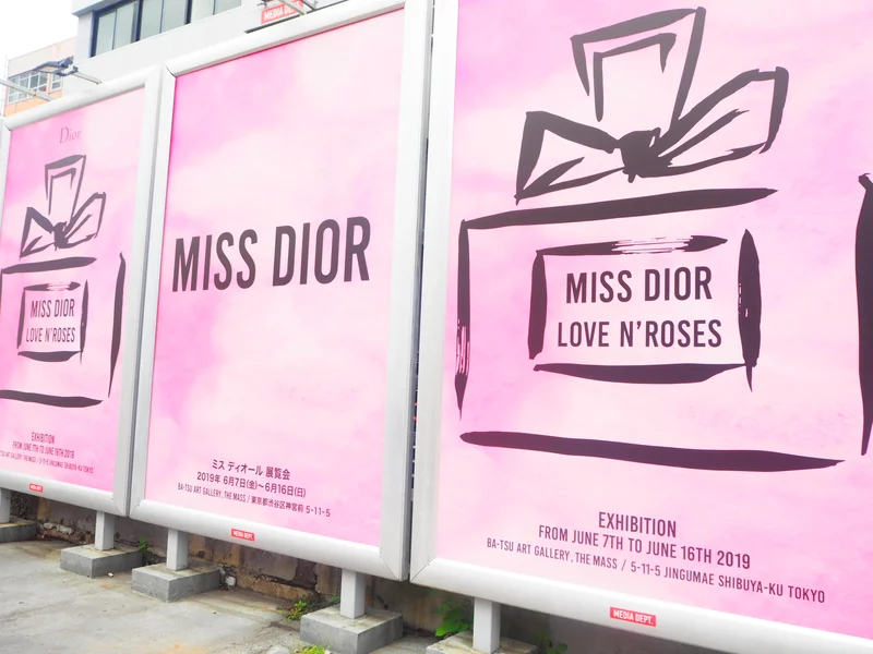 【Dior展示会】LOVE N'ROSEの画像_2