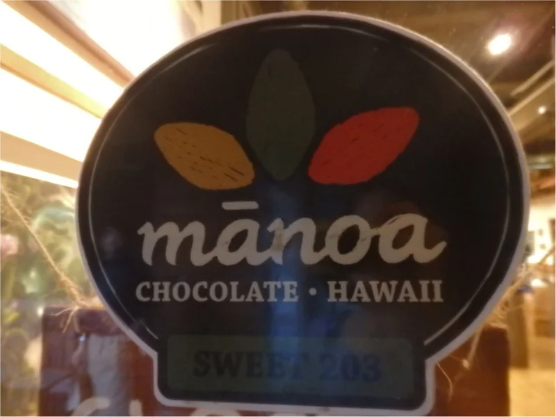 ハワイ&チョコ好き必見♡幸せのビーントゥの画像_2