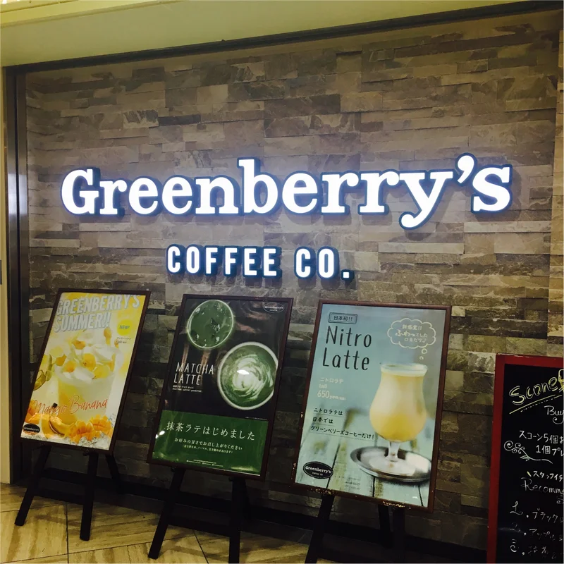 [Greenberry's coffee]日本に4店舗しかないオススメカフェ！マッチャラテが美味しすぎる！