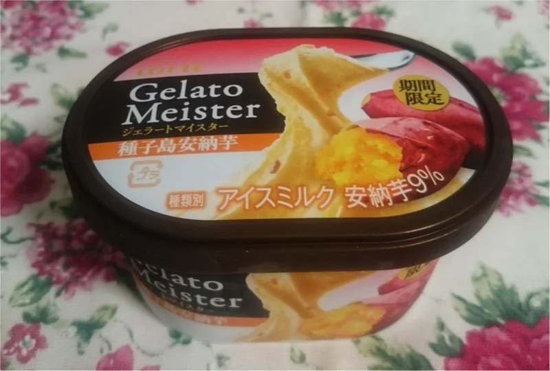 Gelato Meister 種子島安納芋