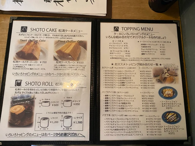 【神泉カフェ】松涛カフェをご紹介♪の画像_1