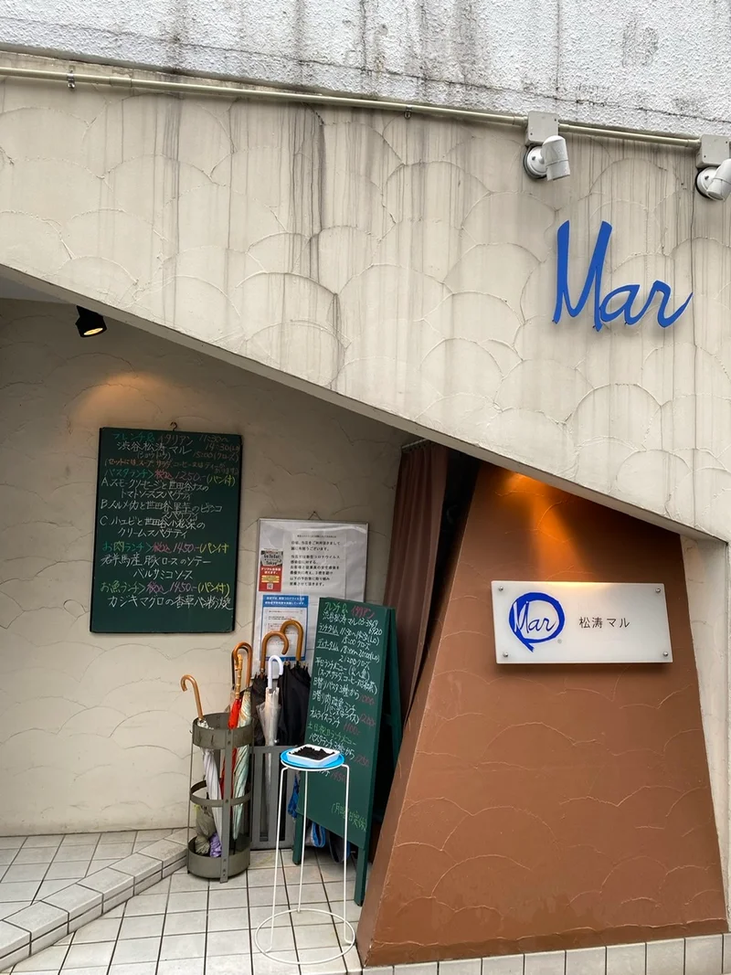 【神泉ランチ】松涛Marをご紹介♪の画像_2