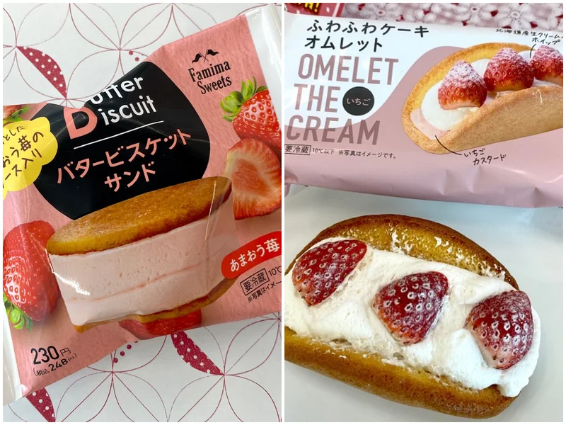 【ファミマ 新作】いちごスイーツがてんこ盛り！ おすすめ3品を実食レポ