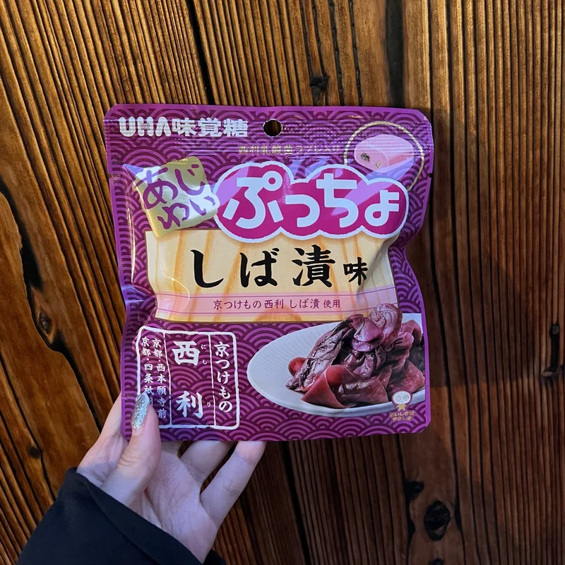 【旅行】京都で食べた美味しいお芋スイーツの画像_5