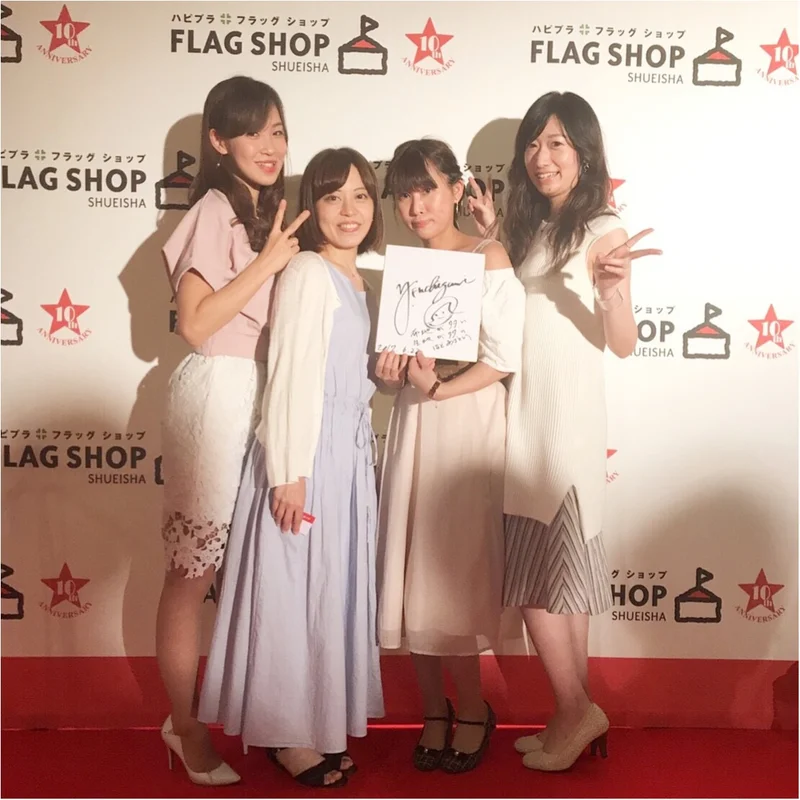 【FLAG SHOP 10th ANNIの画像_1