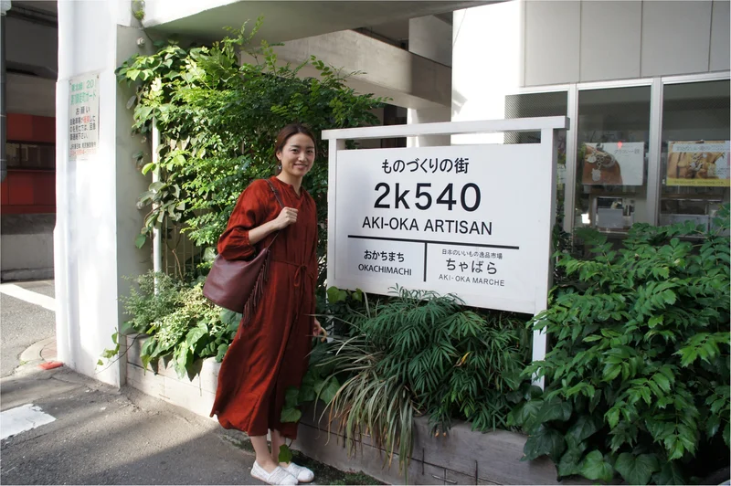 《ご当地MORE★東京》¥1,000でオの画像_2