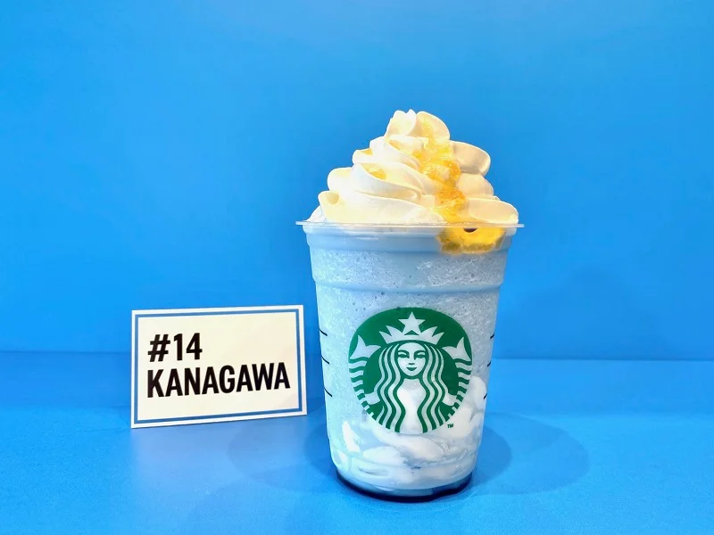 【スタバ新作 レポ】神奈川「47JIMOTO フラペチーノ」は、ブルーが映えるミルク風味！