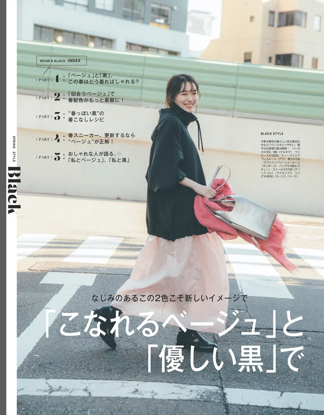 MORE ４月号9