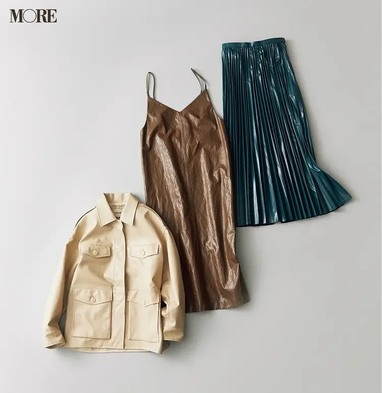 2020年秋トレンドのレザー素材のジャケットとワンピースとスカート
