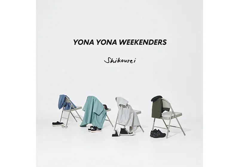 YONA YONA WEEKENDERSのEP『嗜好性』ジャケ写