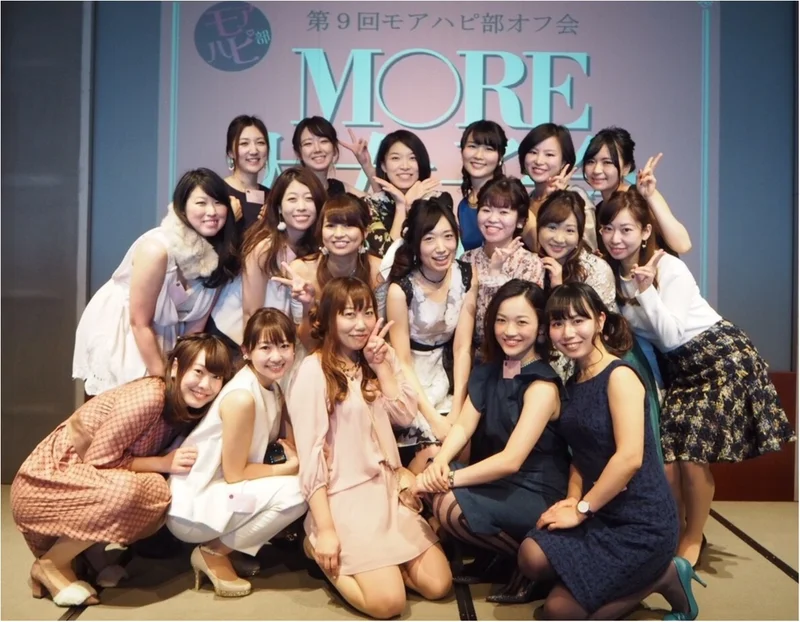 モアハピ部大集合！パークハイアット東京での大女子会をレポート✨新規部員募集開始ももうすぐ！≪samenyan≫