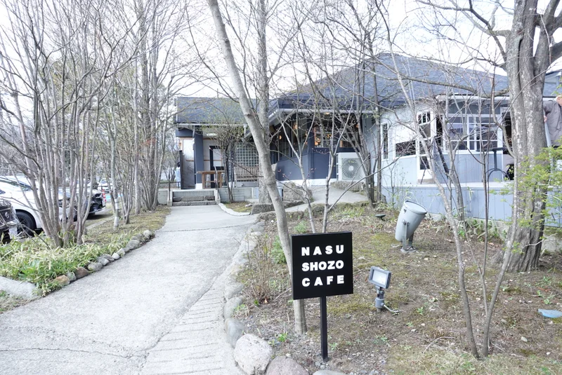 【栃木】那須にある愛犬も連れていける開放感のあるカフェ！「NASU　SHOZO　CAFE」コーヒーやスコーンが絶品★