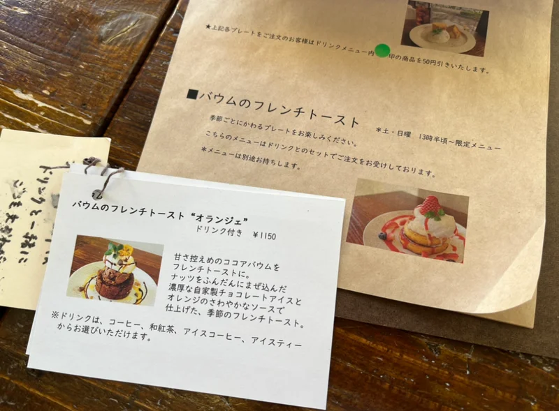 【#静岡】バウムクーヘンの創作ケーキがおの画像_5