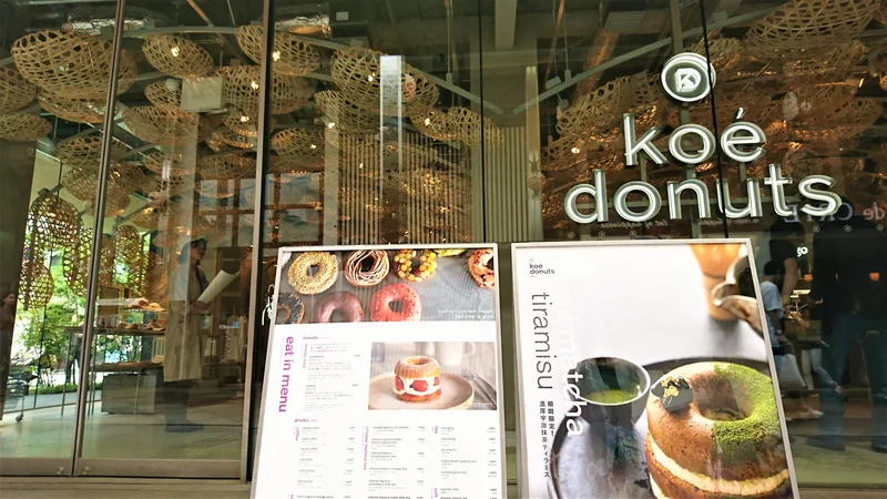 京都に新しくオープンしたドーナツショップの写真