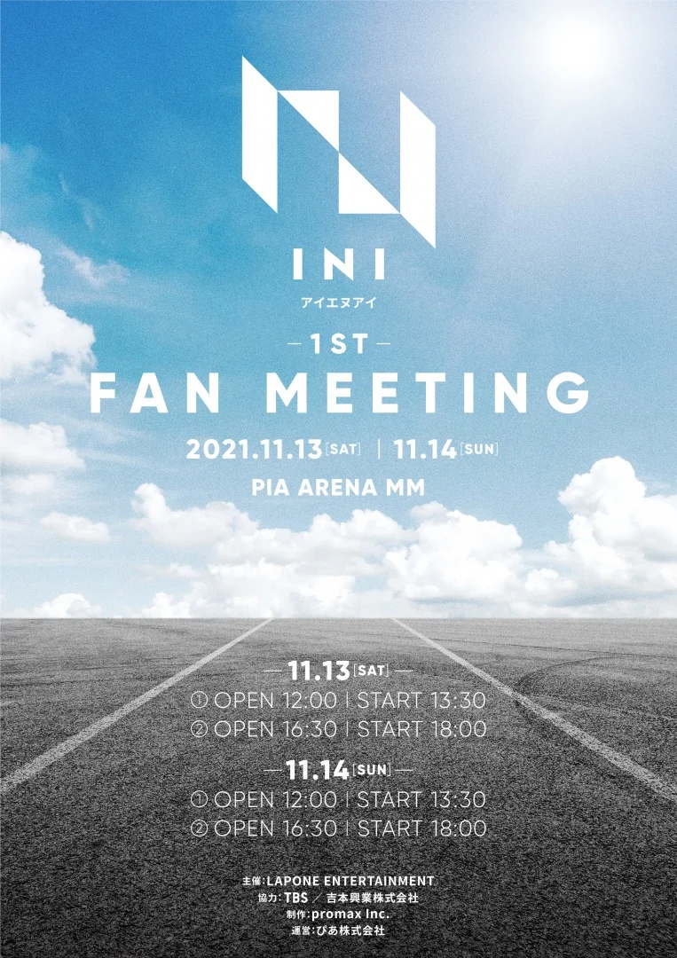 INIのファンミーティングのポスター