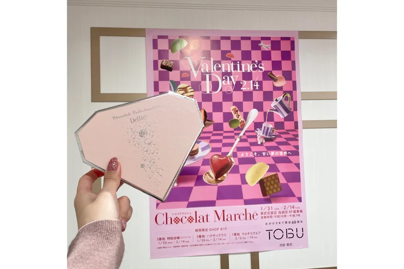【ご褒美バレンタイン】東武百貨店のチョコの画像_3
