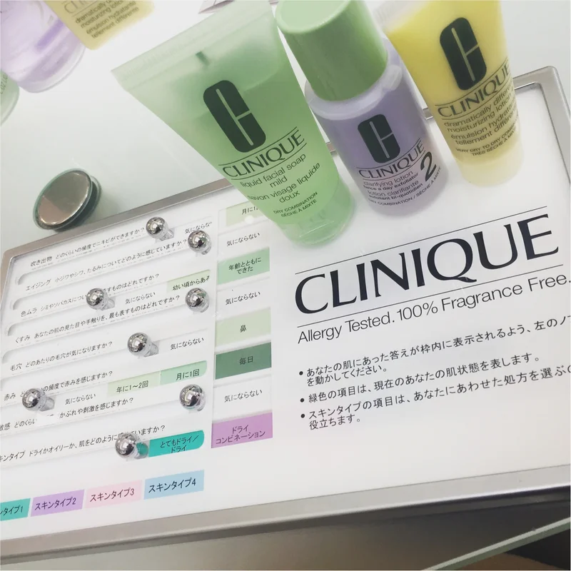 【CLINIQUE】LINE公式アカウンの画像_2