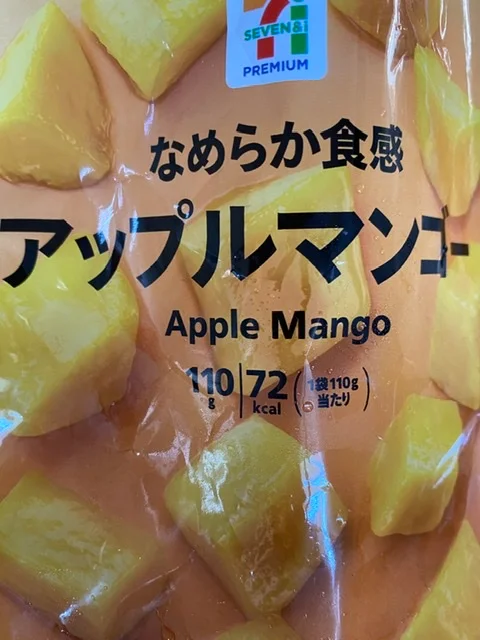 【セブンイレブン】夏に食べたいアイス！まるでマンゴー