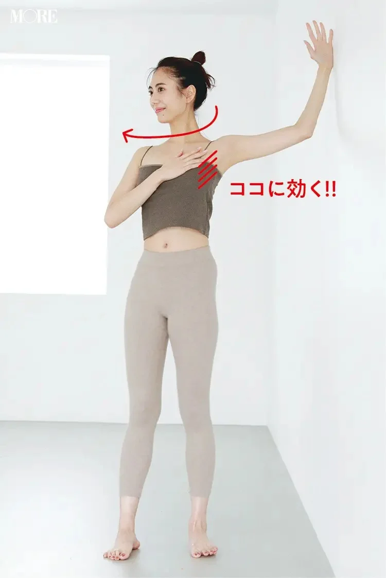 森拓郎ストレッチ法で立って壁と胸に手を当てるモデル
