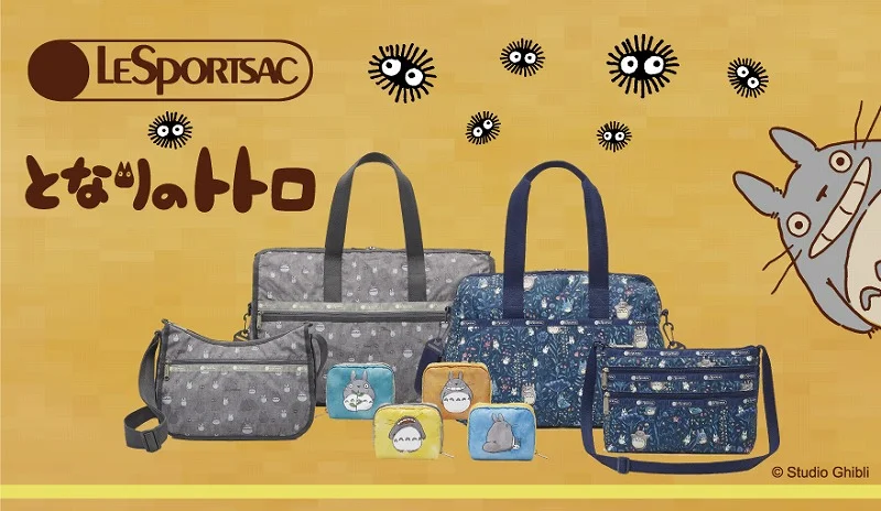 『レスポートサック』×『となりのトトロ』 3／10（水）からバッグやポーチを日本限定発売！