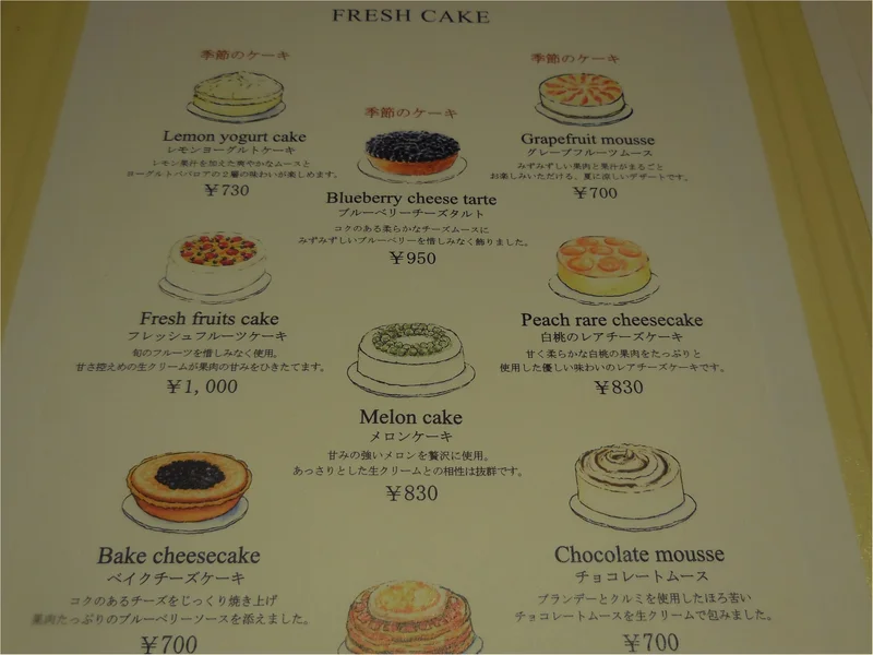 フレッシュフルーツケーキで有名な【ハーブの画像_2