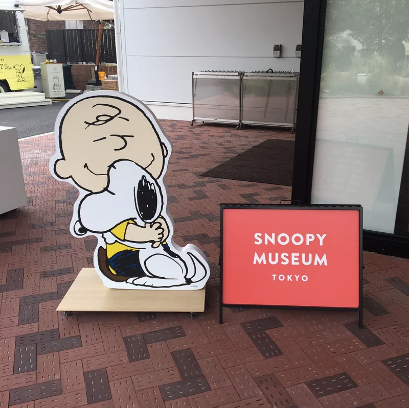 『スヌーピーミュージアム』開館1周年☆　記念展「ピーナッツ・ギャング・オールスターズ！ーともだちを紹介してよ、スヌーピー。」はお楽しみいっぱい♡