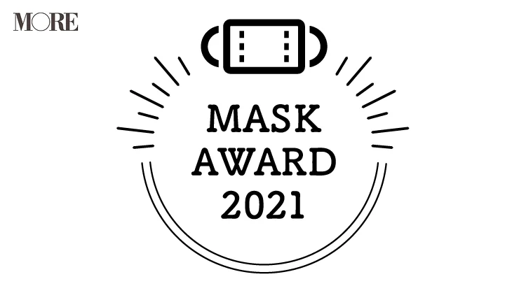 マスクアワードのロゴ