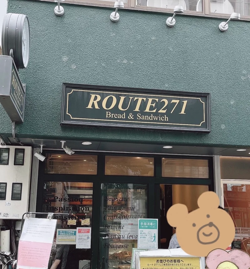 大阪の梅田にある大人気のパン屋さん【ROUTE271】をご紹介♪