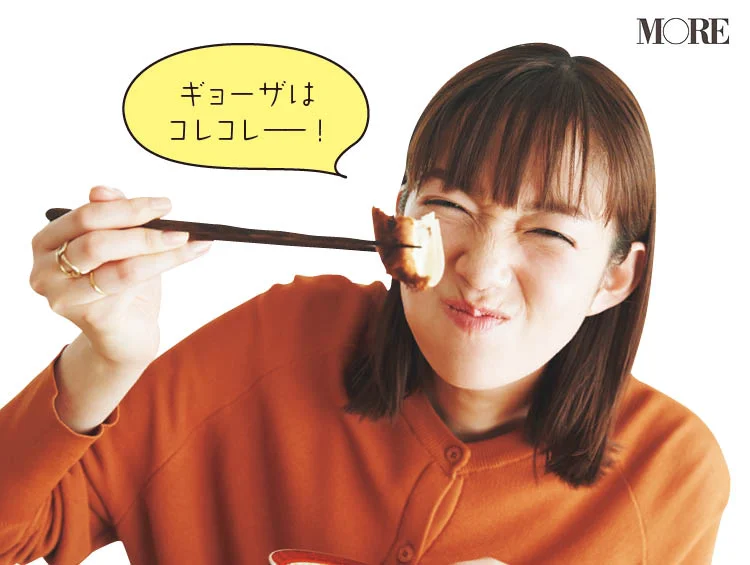 佐藤栞里が栃木県のおすすめお取り寄せグルメ「正嗣」の餃子を食べている様子